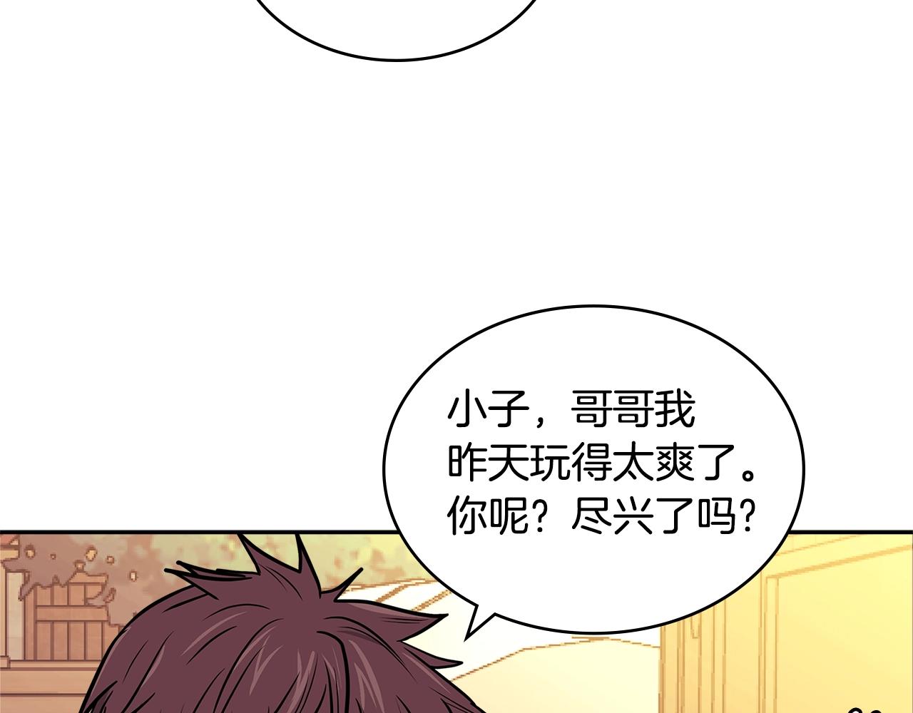 第4季第17话 争执29