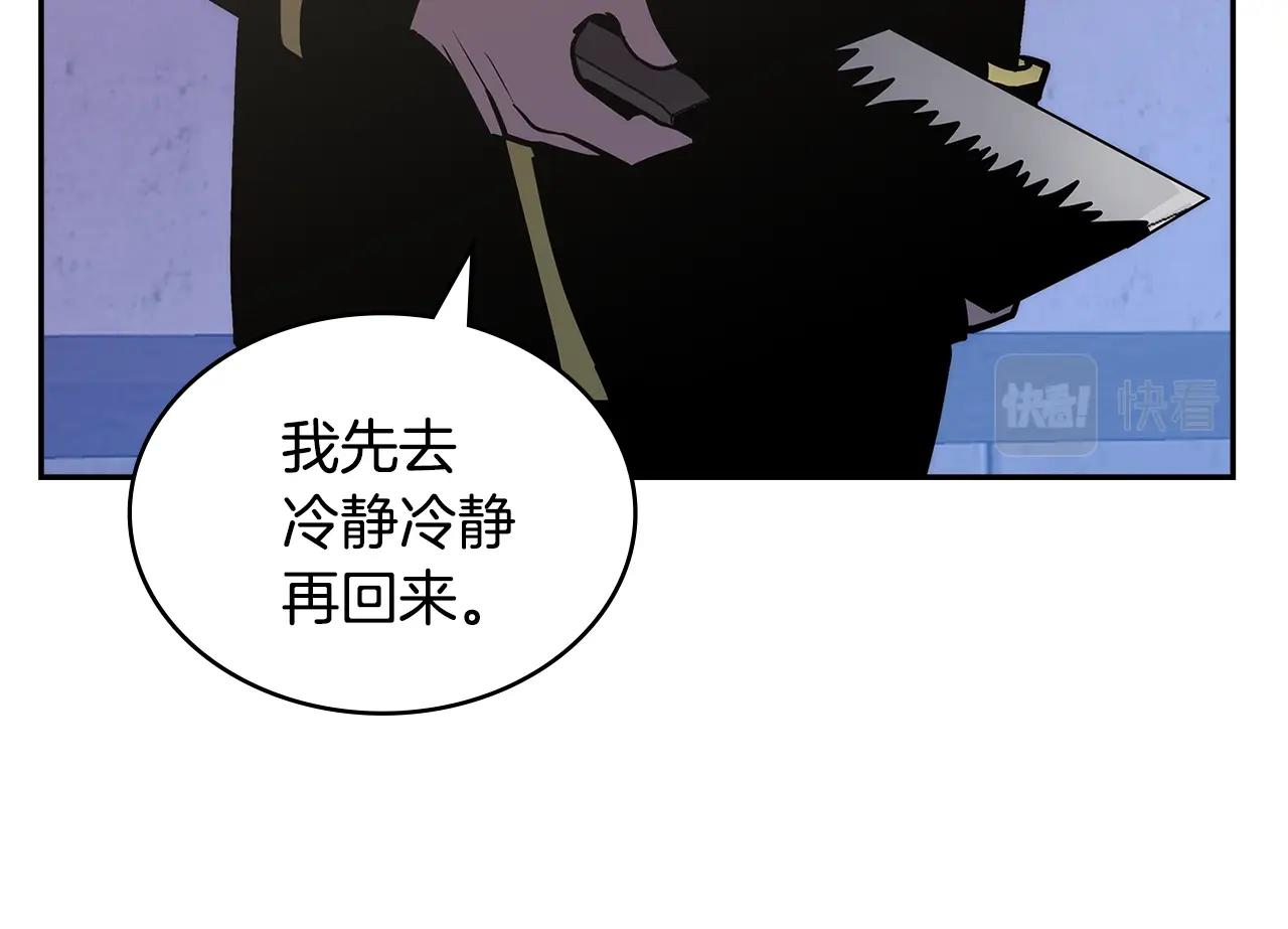第24话 雨一直下92