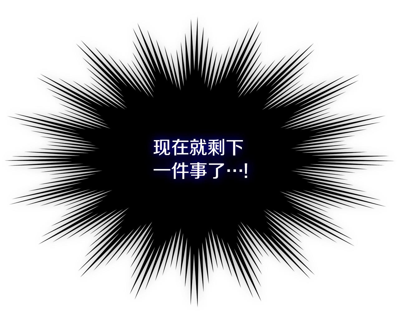 第4季第62话 开战信号14