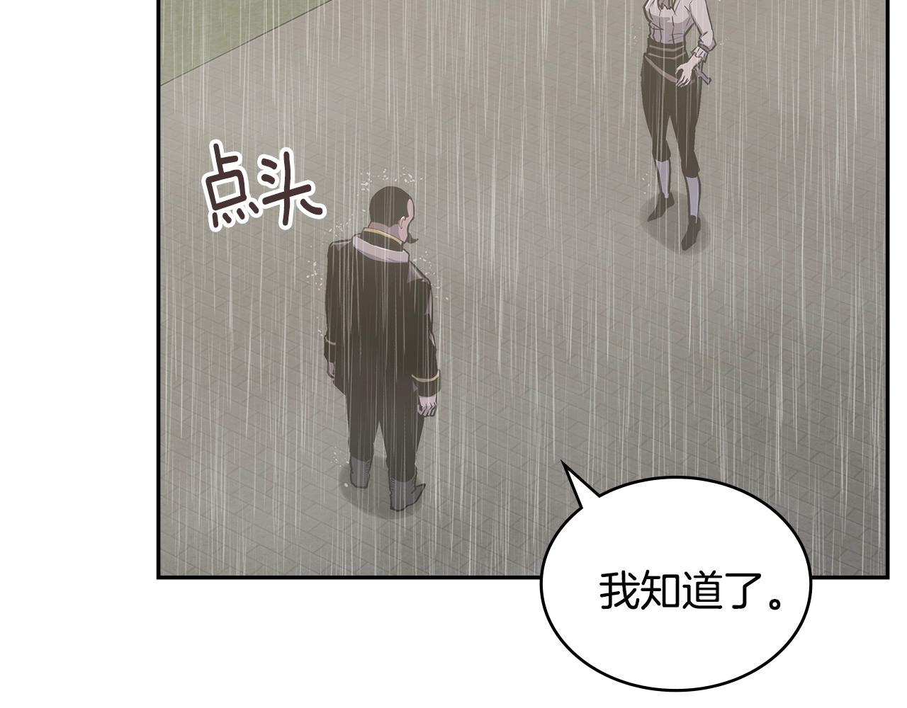 第25话 爱情的原理96