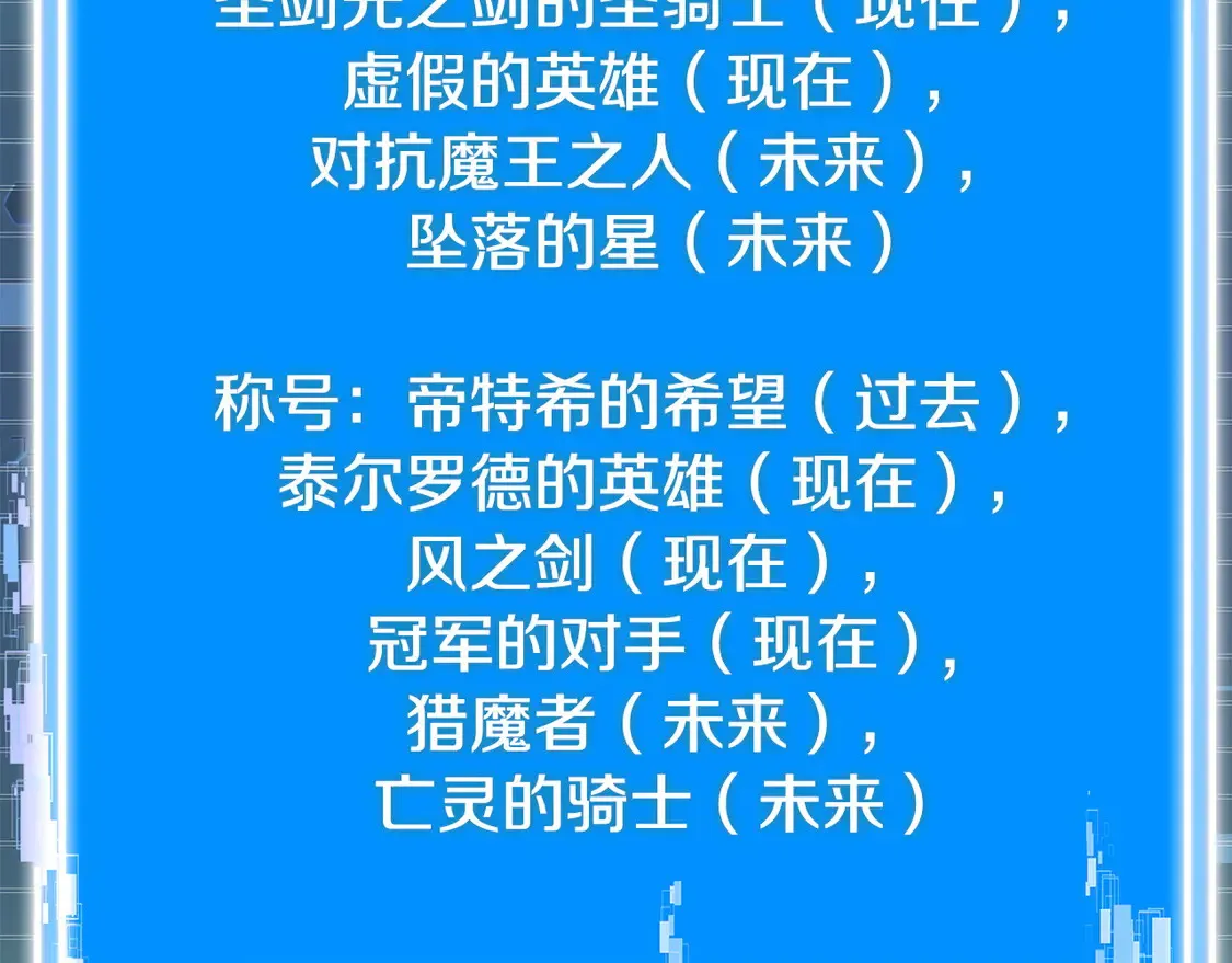 第40话 突发情况126