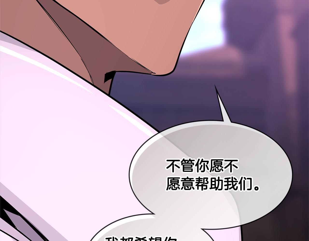 第2季第27话 指挥官166