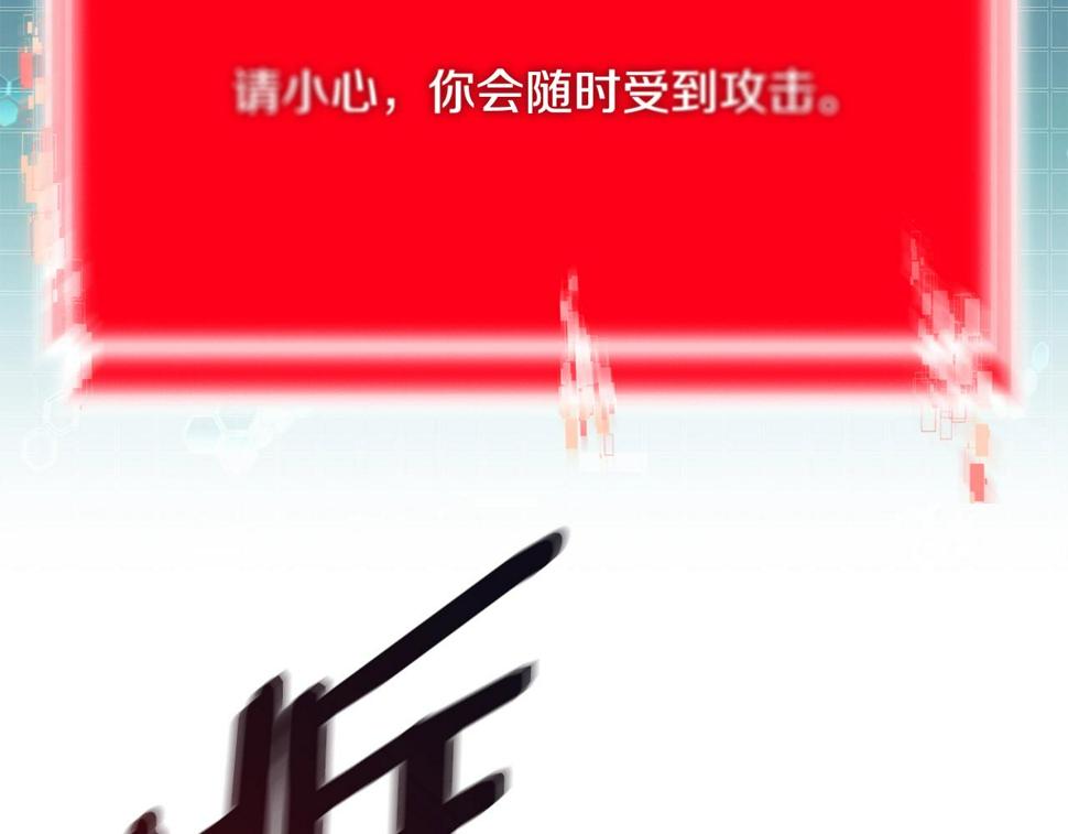 第43话 敌对状态167
