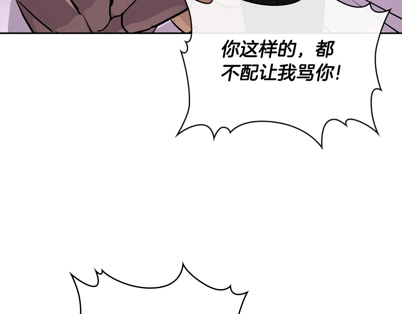 第2季第32话 支线任务137