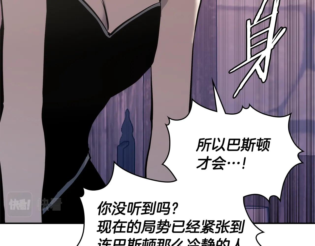 第4季第62话 开战信号123