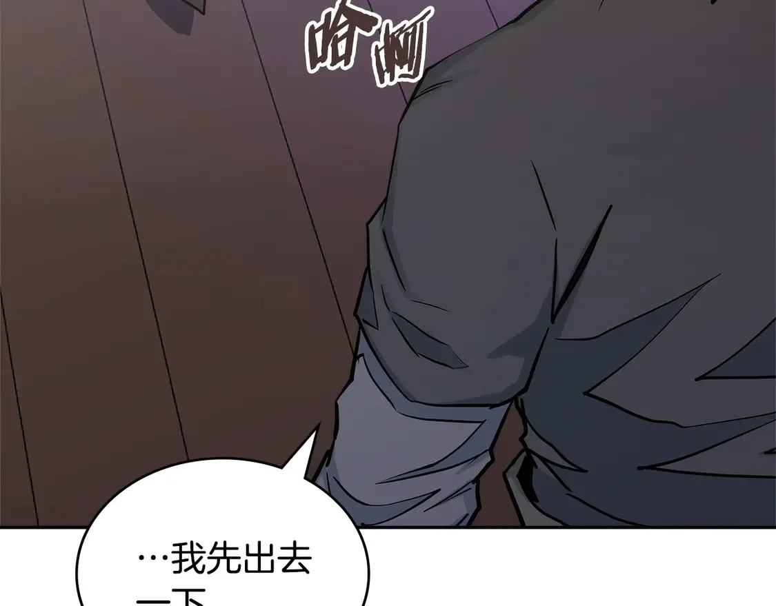 第34话 重建关系145