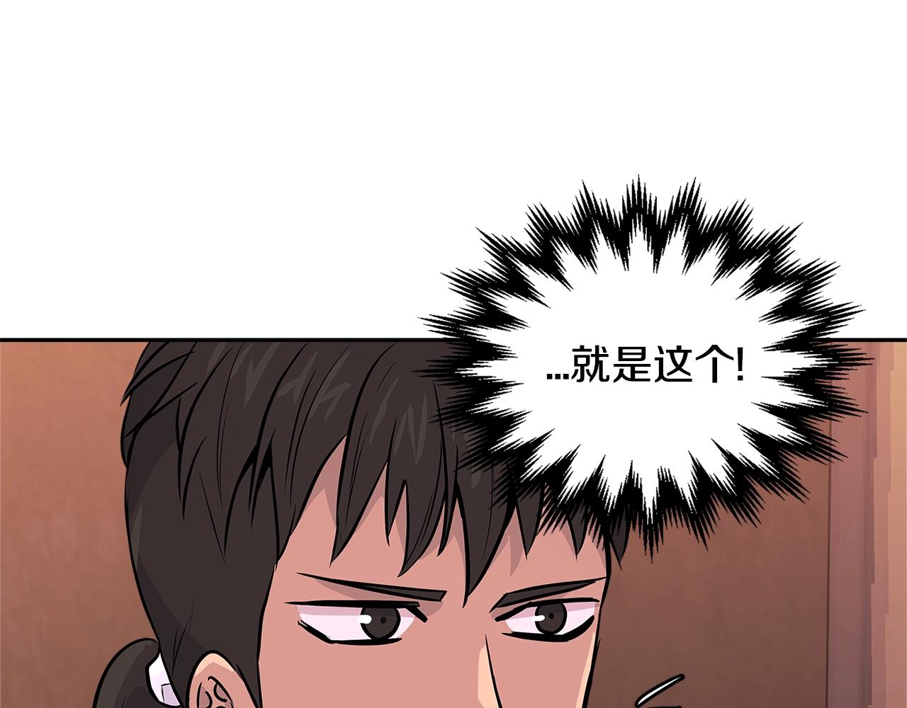 第2季第21话 试炼97