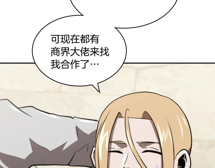 第4季第42话 内鬼模式78