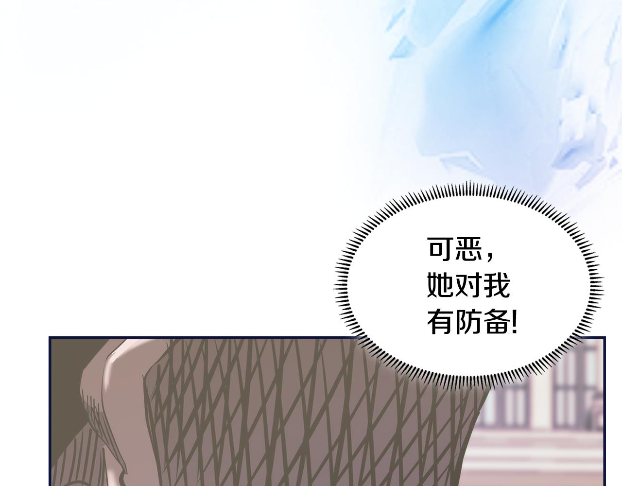 第15话 人情15