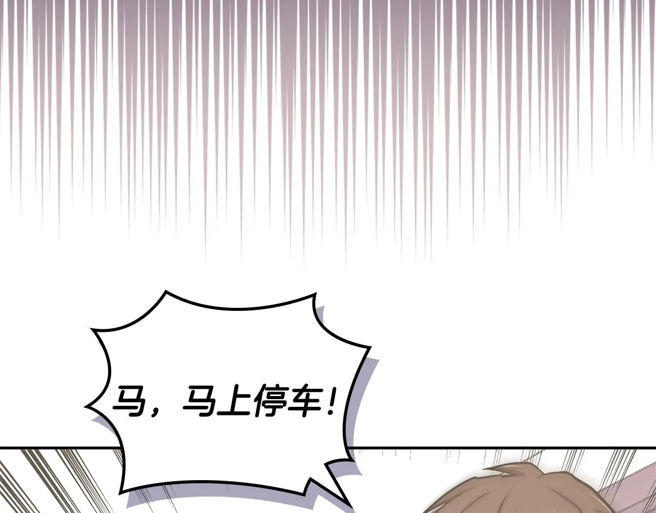 第5话 业障偿还118