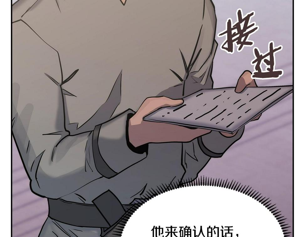 第43话 敌对状态53