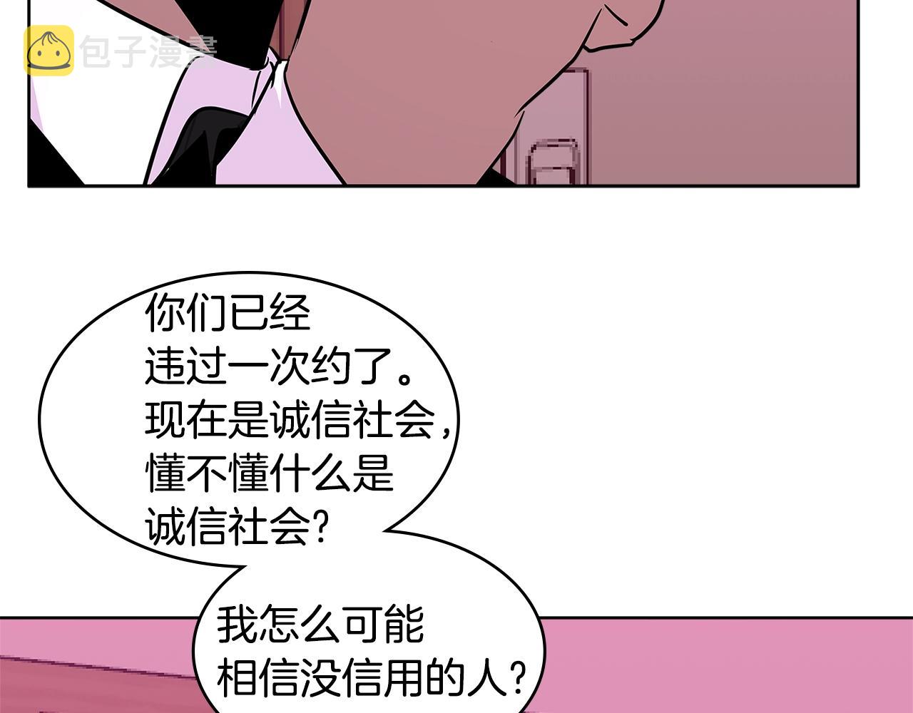 第2季第13话 局势75