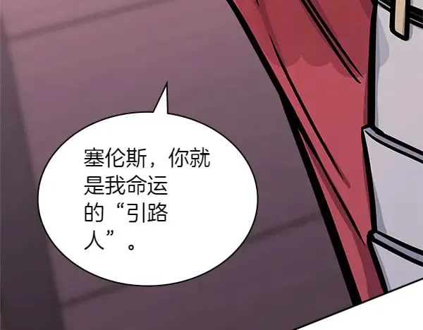 第57话 幸运还是倒霉59