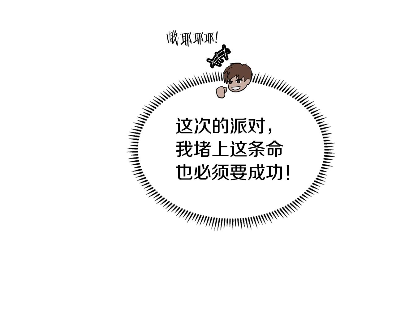 第22话 记忆中的料理15