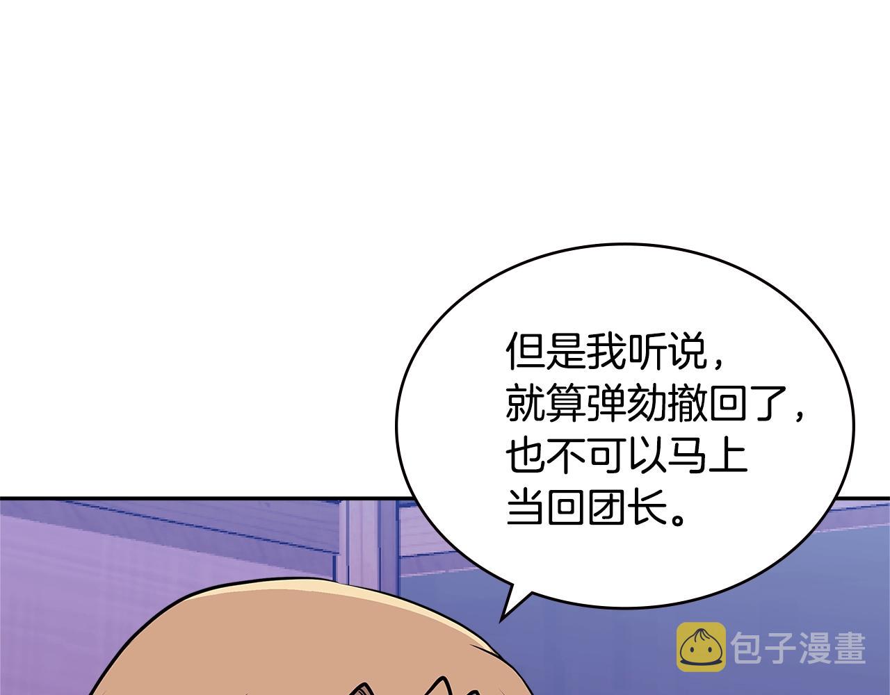 第4季第19话 背负罪恶32