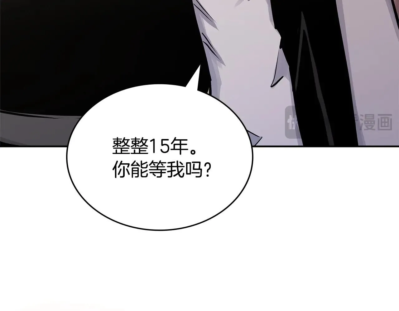 第59话 单身生涯结束了181