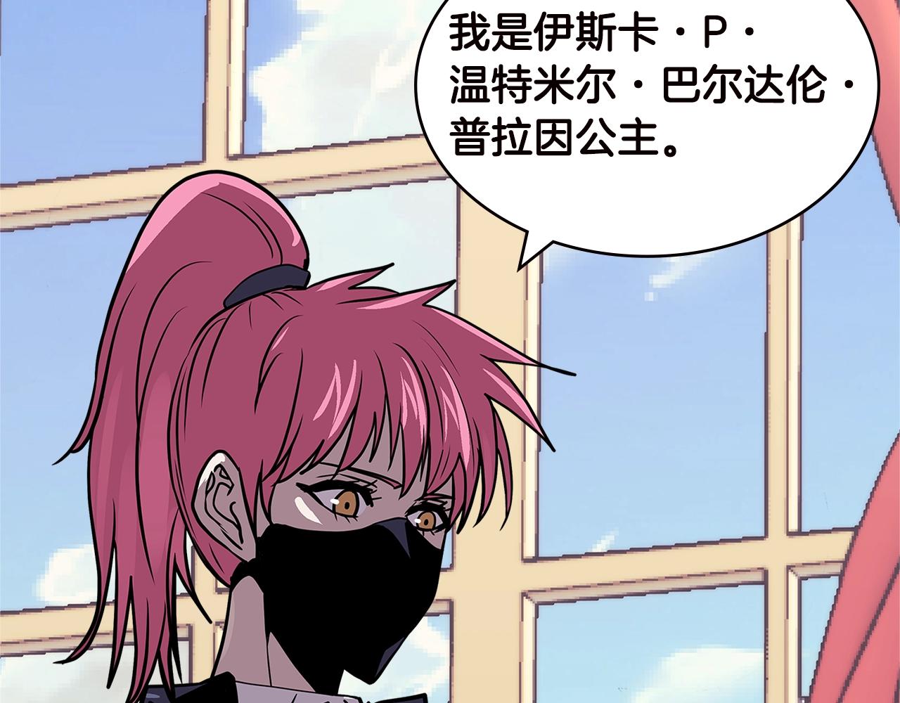 第4季第34话 长公主179