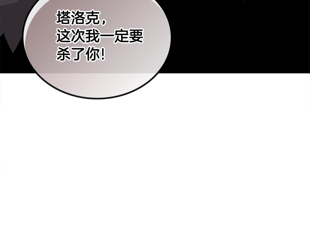 第3季第18话 责任亦是痛苦45
