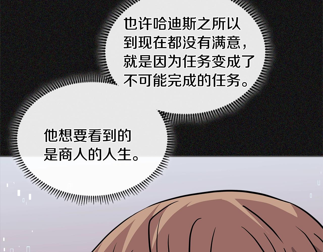 第4季第6话 弹劾56