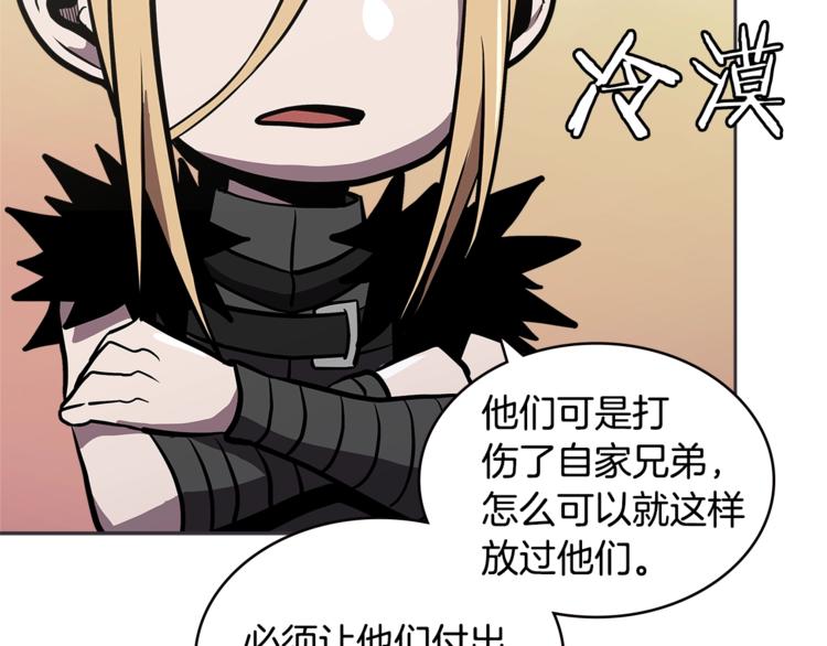 第4季第40话 恐怖的团长145