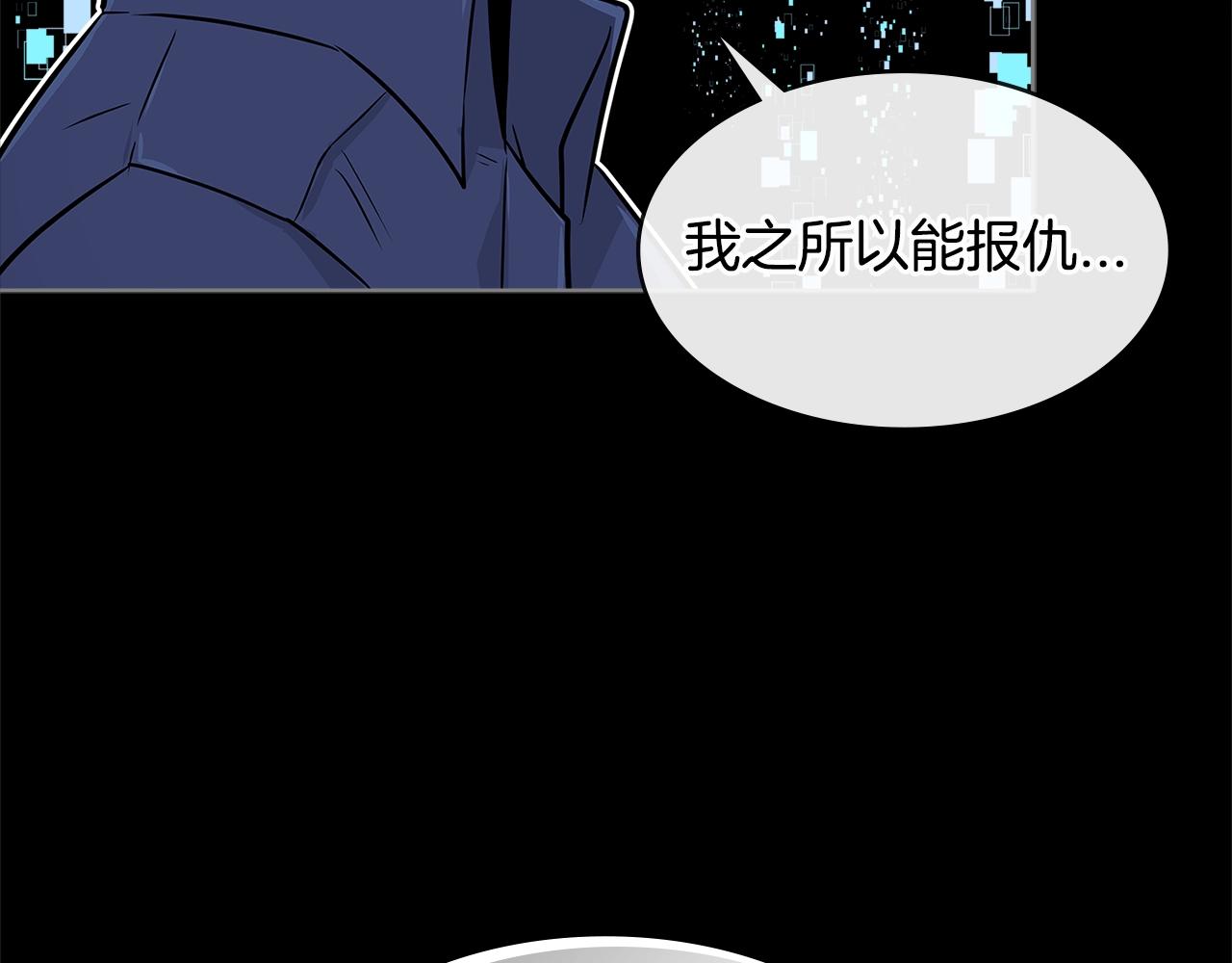 第2季第12话 为人92
