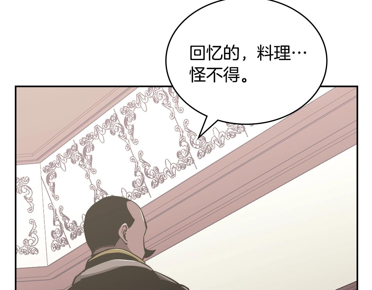 第22话 记忆中的料理95