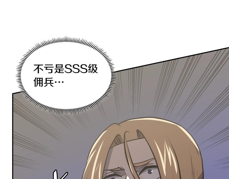 第4季第55话 拼命三郎104