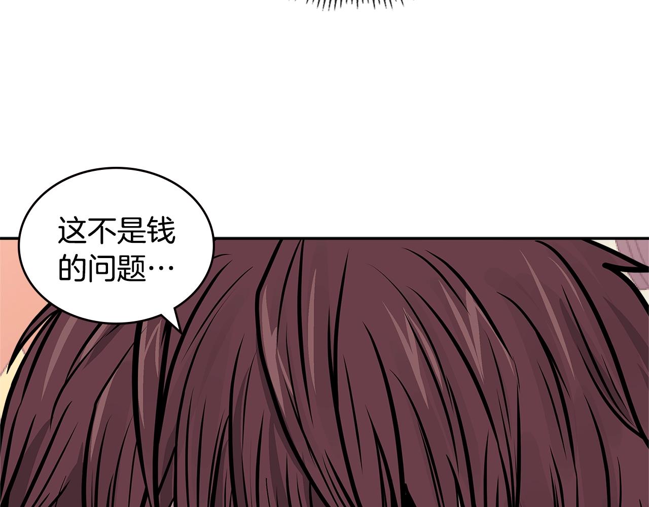 第4季第25话 C级佣兵团87