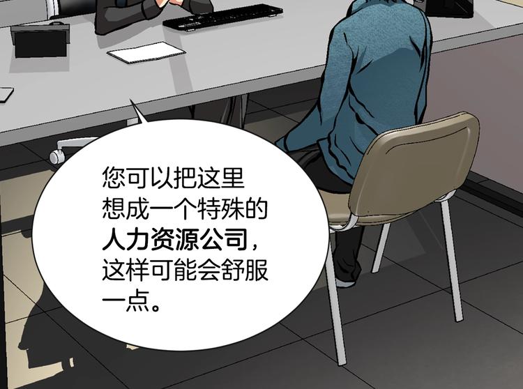 第4话 这个经理过于美貌124