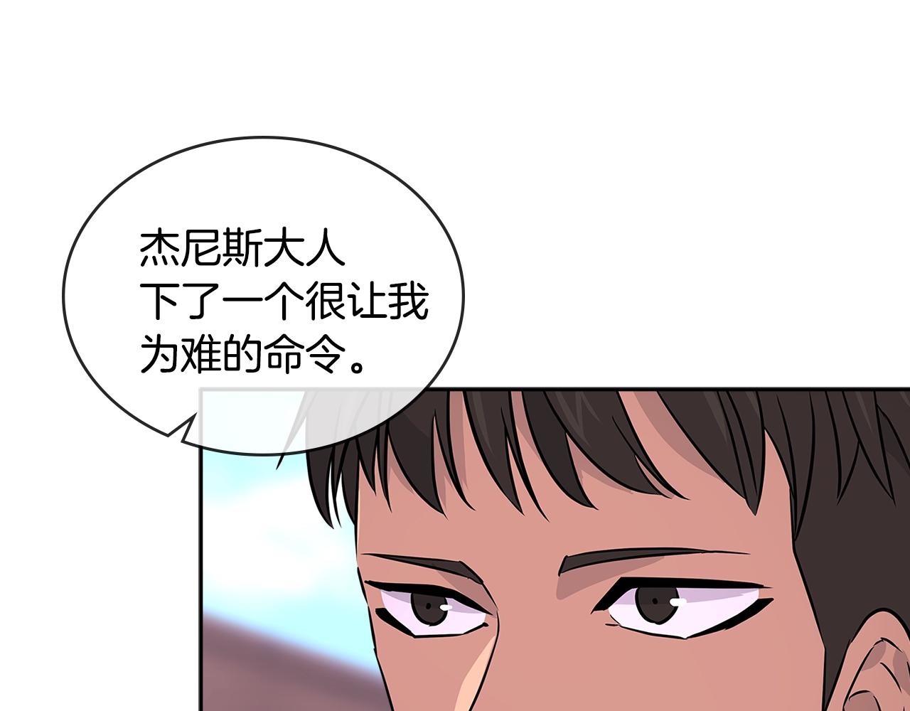 第3季第5话 自给自足127