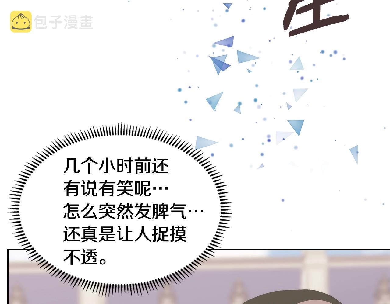 第29话 你相信光吗159