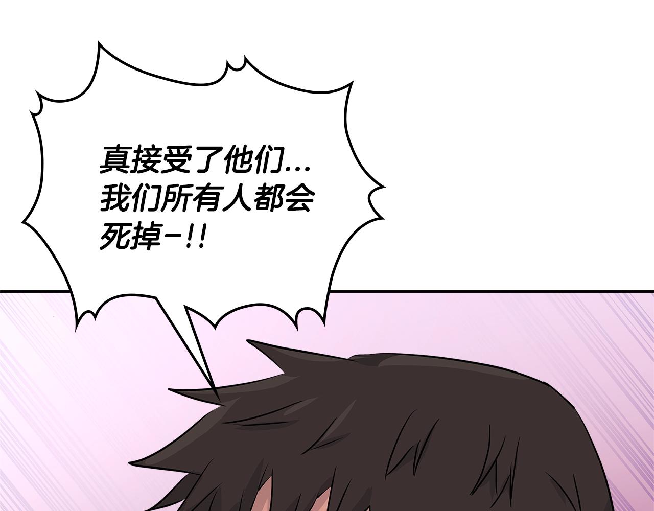 第3季第14话 素质大舞台31