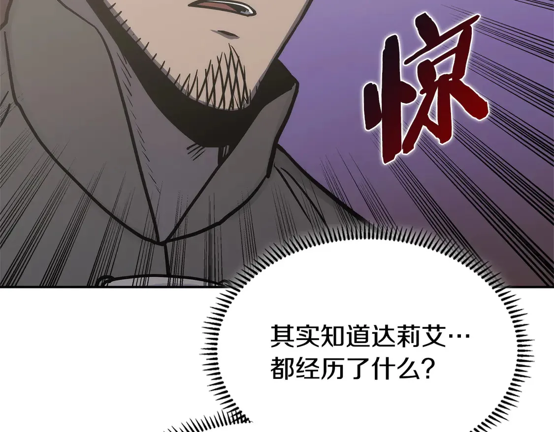 第35话 触发机关135