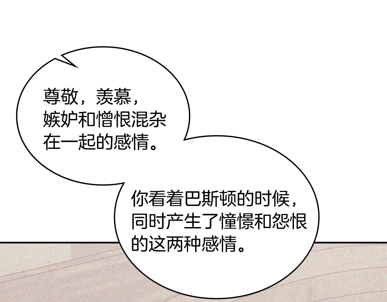 第4季第67话 重回现实38