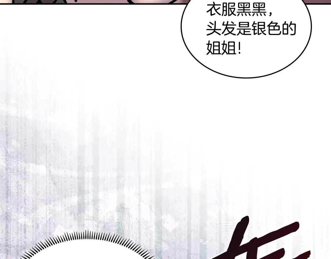 第37话 真正的心结178