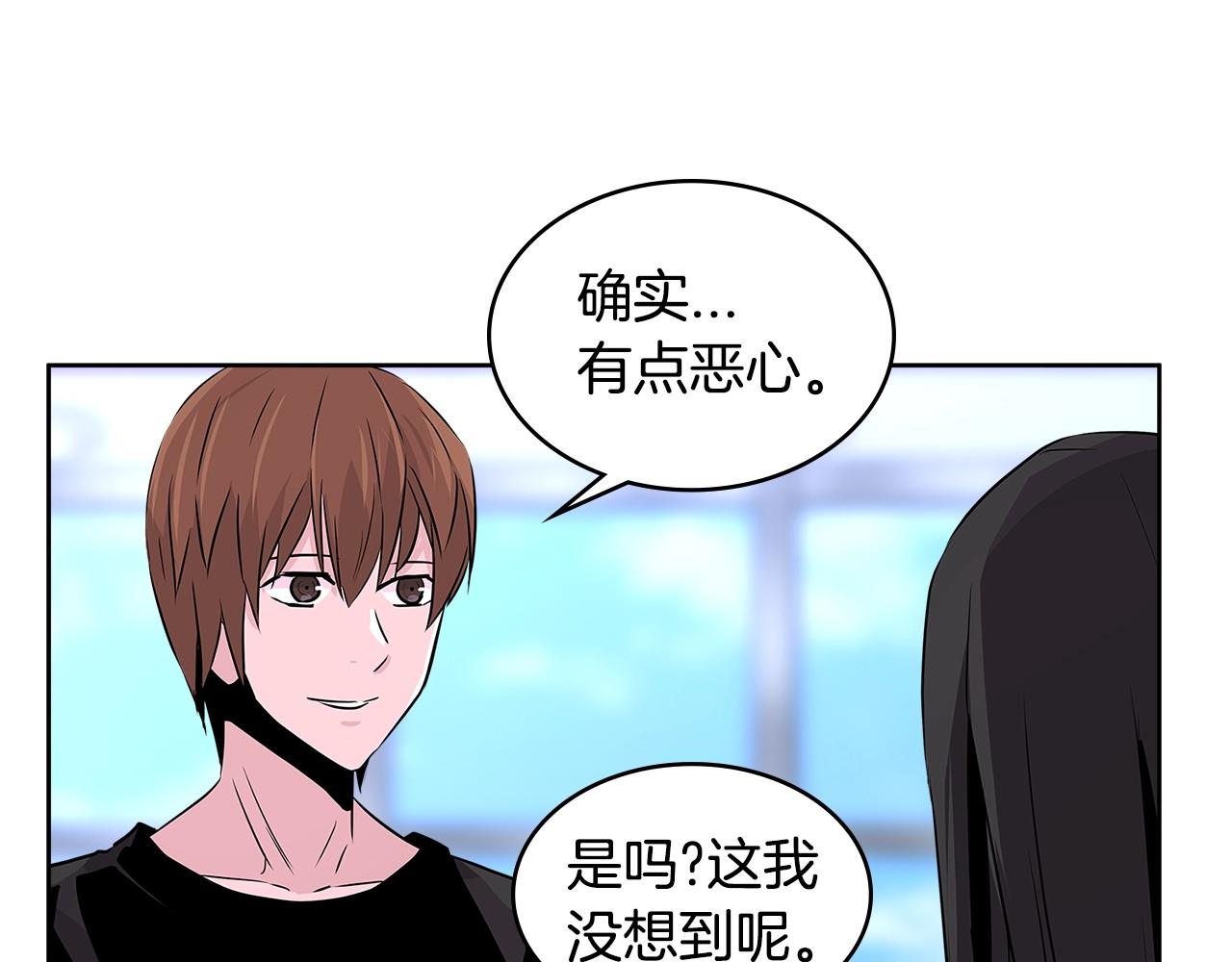 第2季第16话 中长期任务38