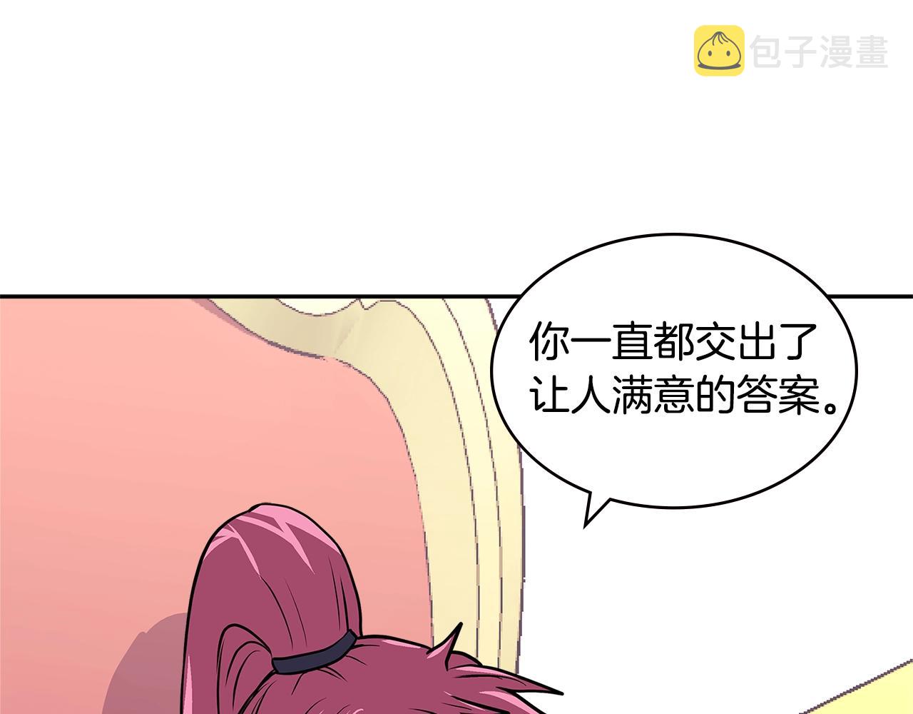 第4季第35话 公主的需求103