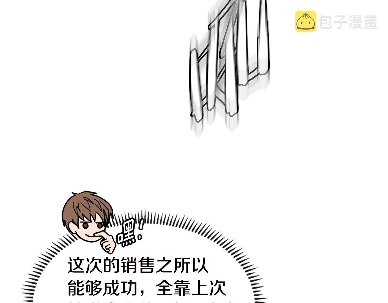 第4季第33话 新人186