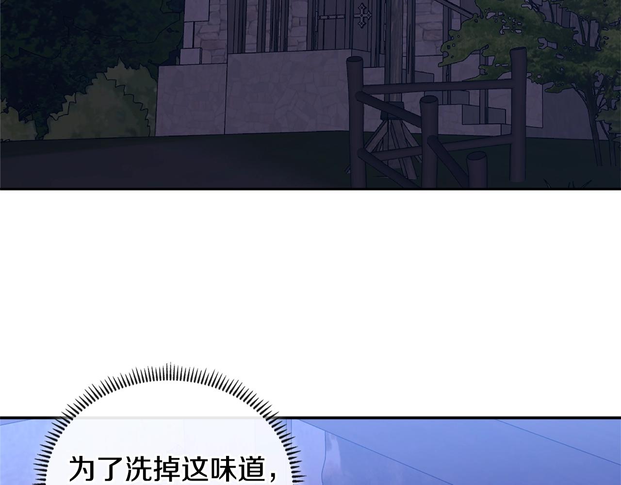 第3季第41话 复仇任务66