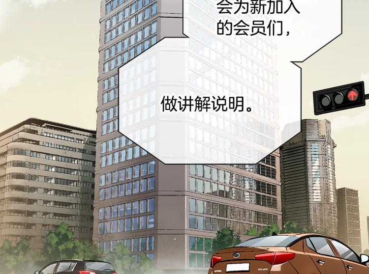 第4话 这个经理过于美貌44