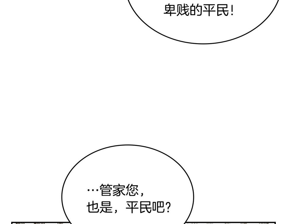 第41话 扮演坏人角色122