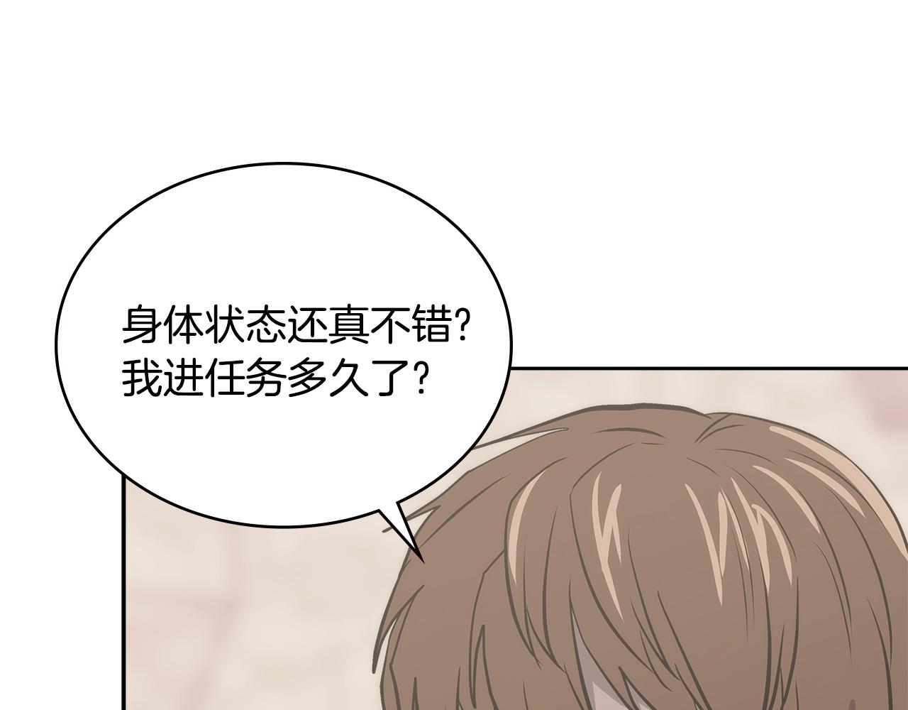 第4季第67话 重回现实182