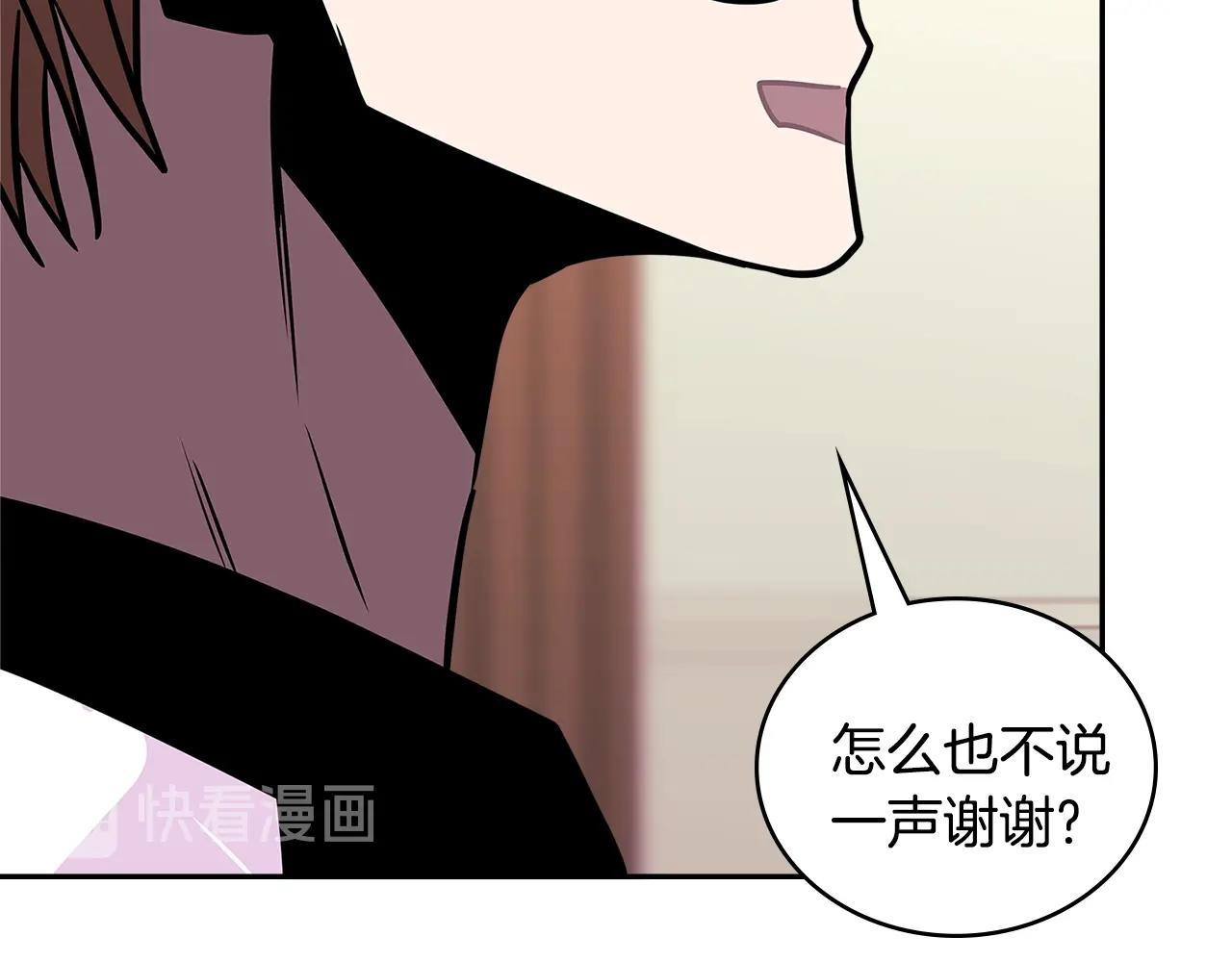 第3季第36话 我傻了啊！143