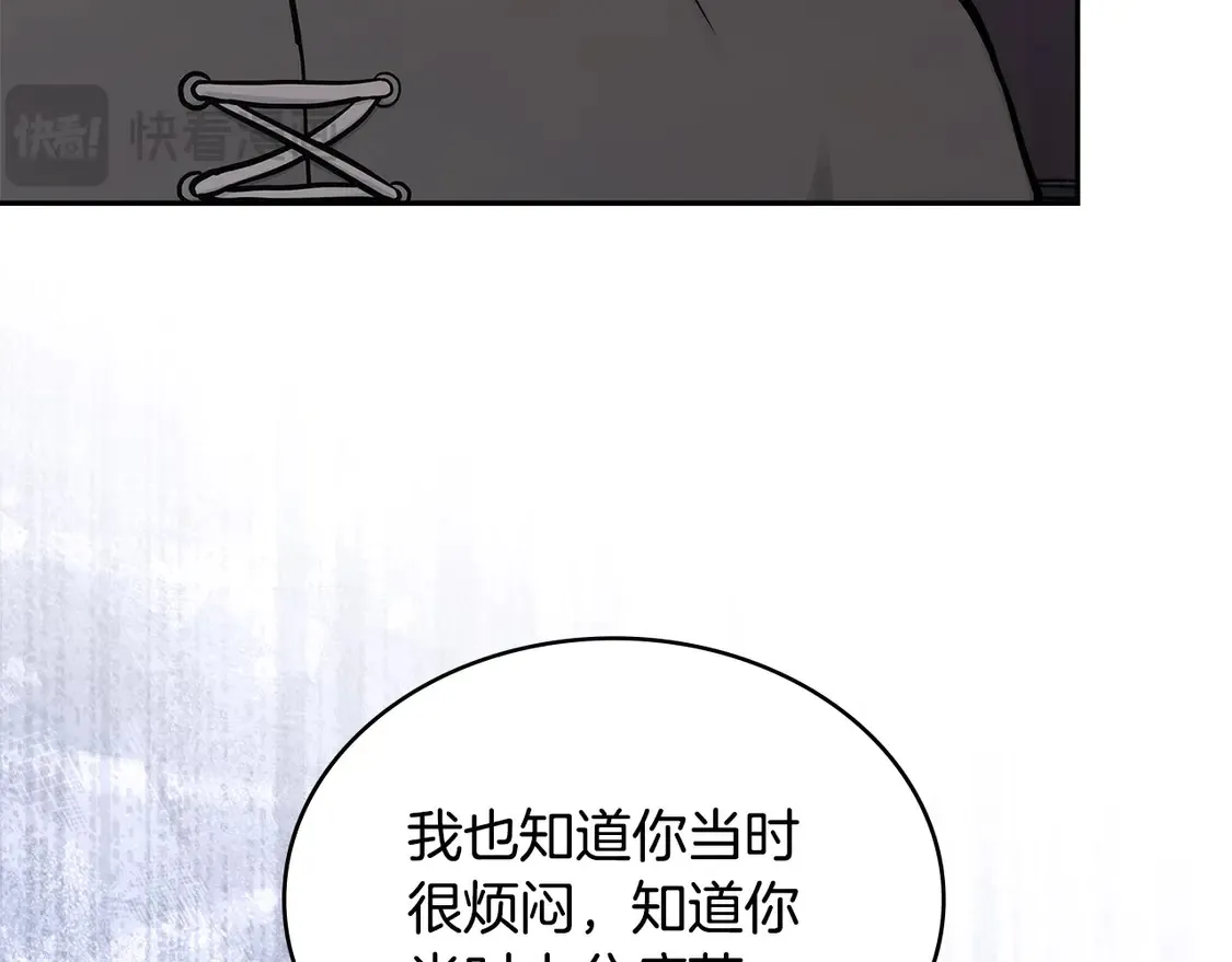 第37话 真正的心结22