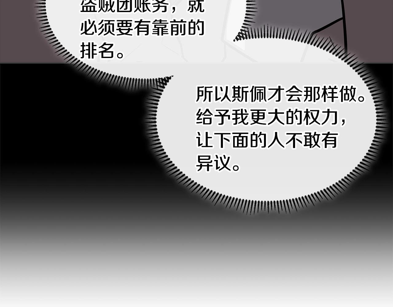 第4季第8话 道儿190
