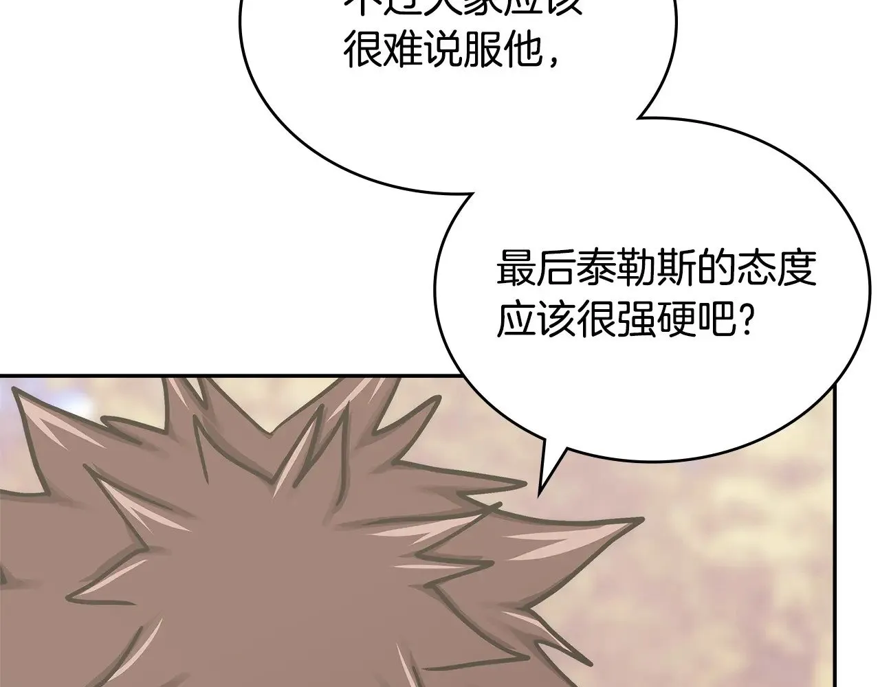 第42话 猜得没错50