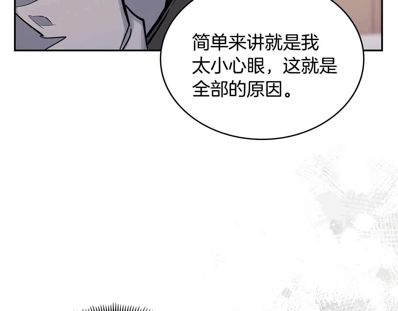 第55话 王室护卫65
