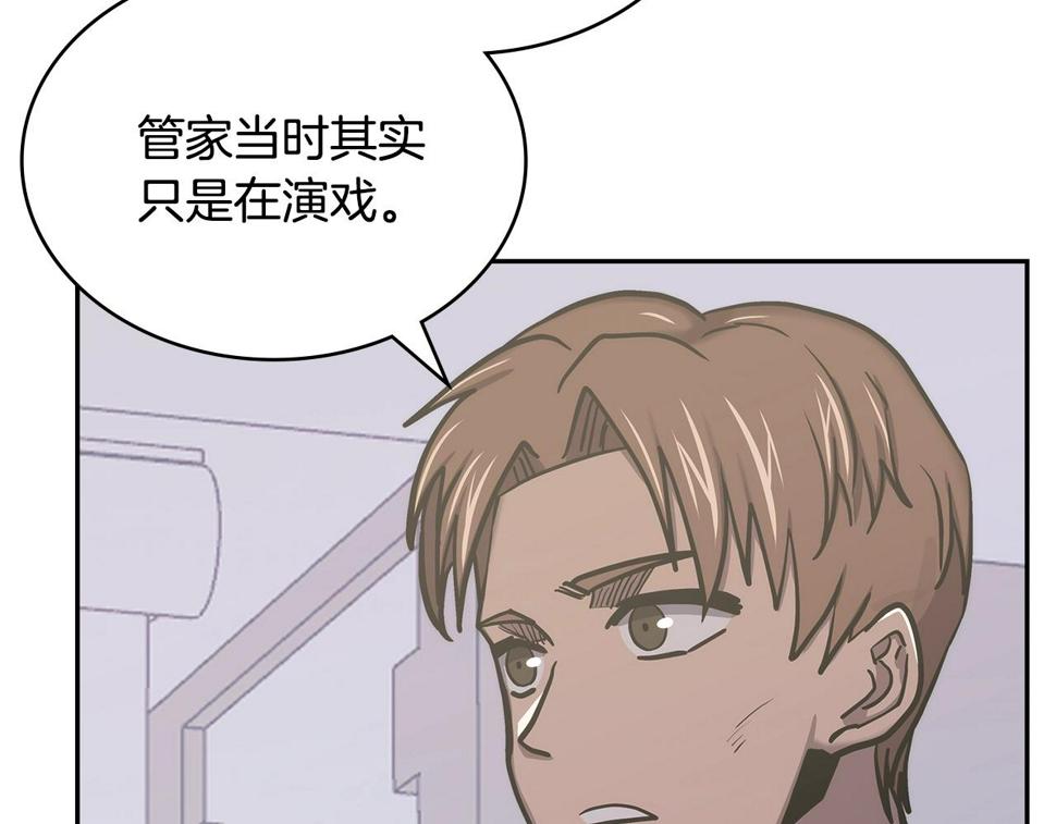 第43话 敌对状态11