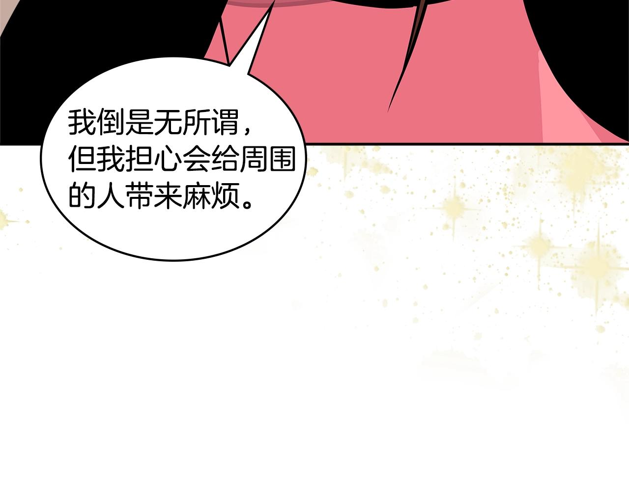 第3季第35话 富家子弟的挑衅66