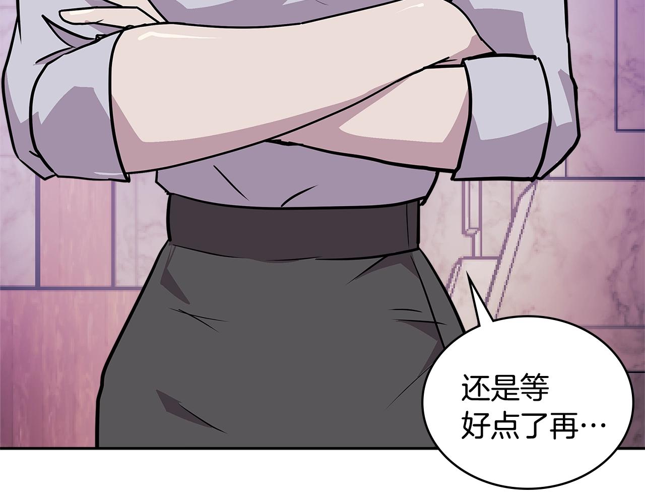 第3季第48话 钞能力！122
